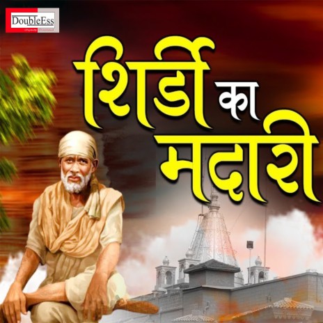 Shirdi Ka Madari (Hindi) | Boomplay Music