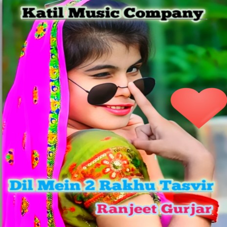 Dil Mein 2 Rakhu Tasvir | Boomplay Music