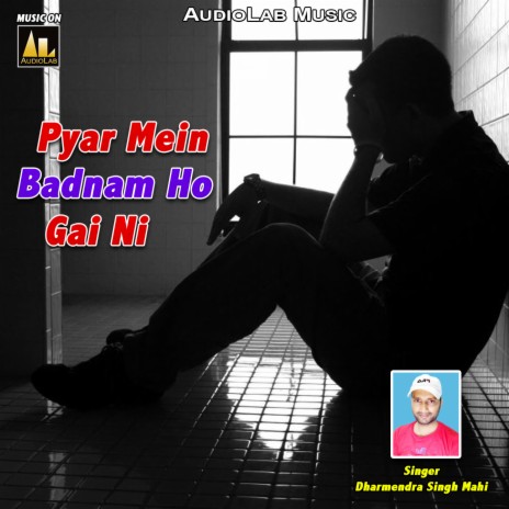 Pyar Mein Mili Dhoka | Boomplay Music