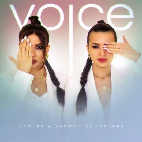 Voice ft. Zarina Asylkaeva | Boomplay Music