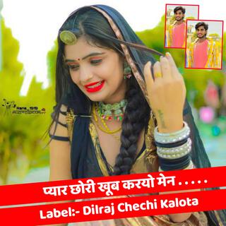 pyar chore khoba karayo menah