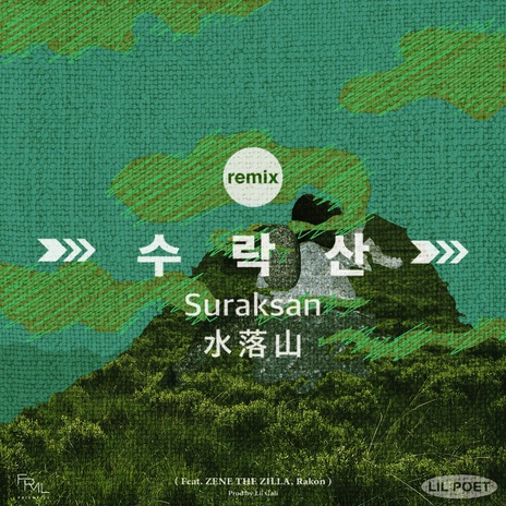 Soorak San Remix (feat.ZENE THE ZILLA, Rakon) | Boomplay Music