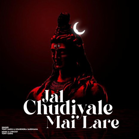 Jal Chudiyale Mai Lare ft. Gyanendra Sardhana