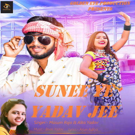 Sunee Ye Yadav Jee ft. Alka Yadav | Boomplay Music