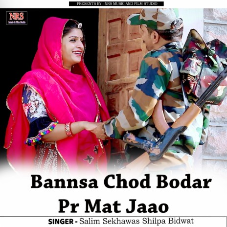 Bannsa Chod Bodar Par Mat Jaao ft. Shilpa Bidwat | Boomplay Music