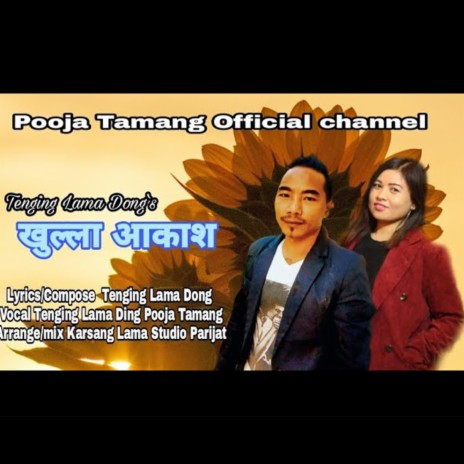 Khulla Akash ft. Pooja Tamang & Tenjing Lama Dong