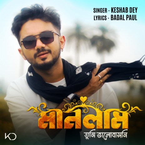 Manlam Tumi Bhalobasoni | Boomplay Music