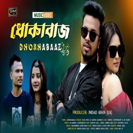 Dhokhabaaz ft. Sanjina Rahman | Boomplay Music