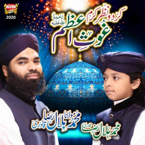 Kardo Karam Ya Ghous E Azam | Boomplay Music