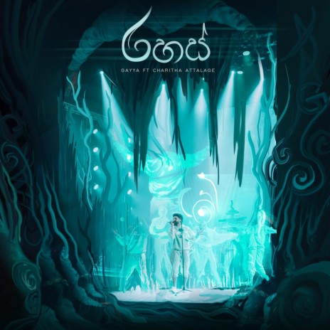 Rahas (feat. Charitha Attalage) | Boomplay Music