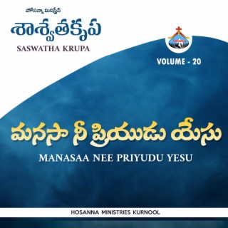 Manasaa Nee Priyudu Yesu