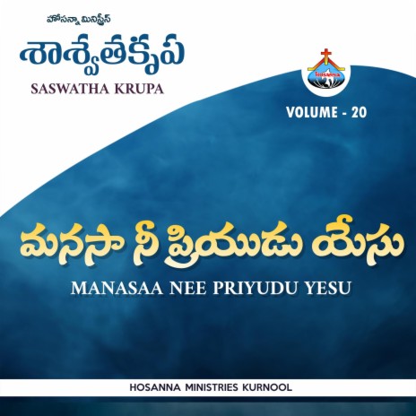 Manasaa Nee Priyudu Yesu | Boomplay Music