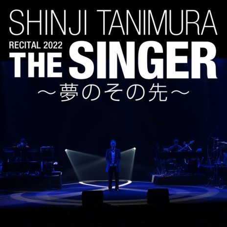 Lion Heart (Live At National Theatre of Japan / 2022) | Boomplay Music