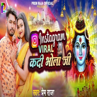 Instagram Viral Kadi Bhola Ji