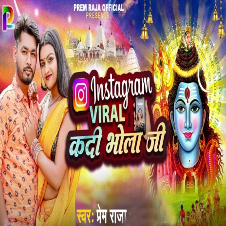 Instagram Viral Kadi Bhola Ji | Boomplay Music