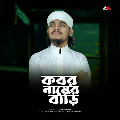 Kobor Namer Bari (Vocal Version) | Boomplay Music