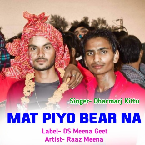 Mat Piyo Bear Na | Boomplay Music