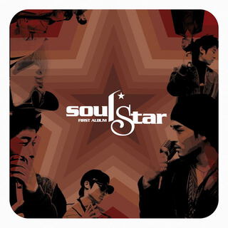 소울스타(SOULSTAR)