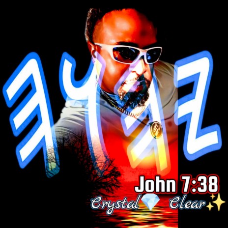 Crystal Clear (2024 Version) ft. John 7:38