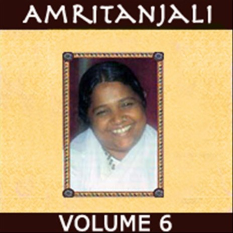 Shyama Sundara (Vintage Version) | Boomplay Music