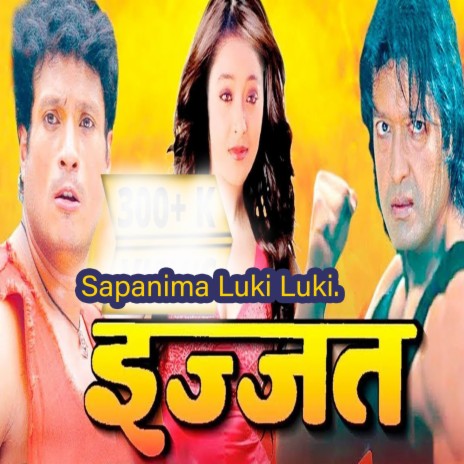 Sapanima Luki Luki ft. Udit Narayan Jha