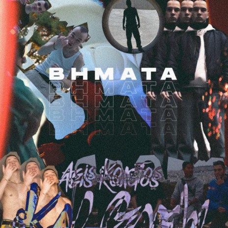 Bhmata