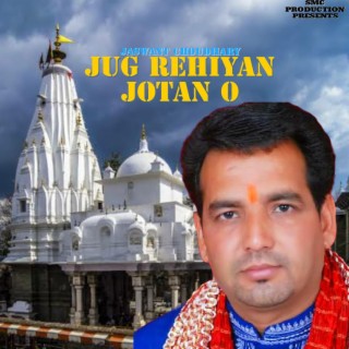 JUG REHIYAN JOTAN