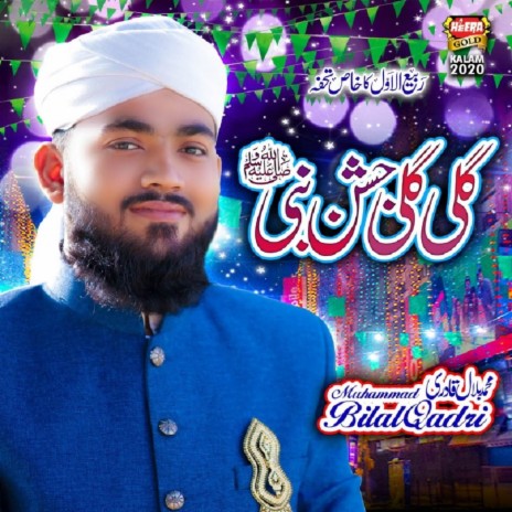 Gali Gali Jashn E Nabi | Boomplay Music