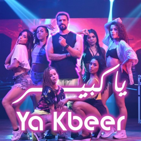 Ya Kbeer | Boomplay Music