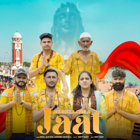 Bhole ka Chela Jaat ft. Abhishek Chudiyala | Boomplay Music