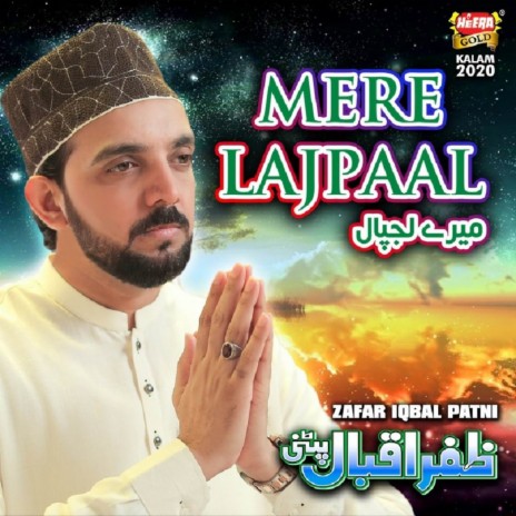 Mere Lajpaal | Boomplay Music