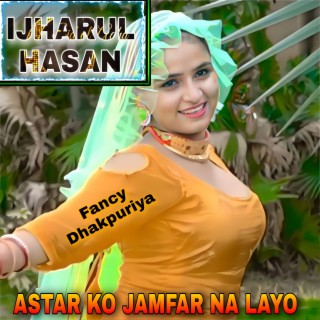 Astar Ko Jamfar Na Layo