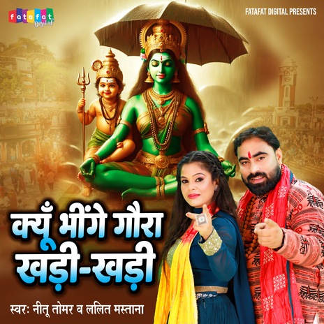 Kyu Bheega Gaura Khadi Khadi ft. Lalit Mastana | Boomplay Music