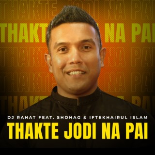 Thakte Jodi Na Pai