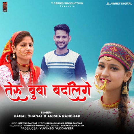 Teru Buba Badligaye ft. ANISHA RANGHAR | Boomplay Music