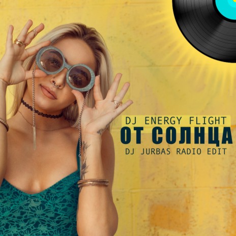 От солнца (Dj Jurbas Radio Edit) | Boomplay Music