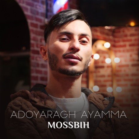 Adoyaragh Ayamma | Boomplay Music