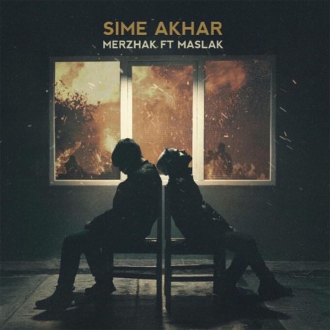 Sime Akhar ft. Maslak | Boomplay Music