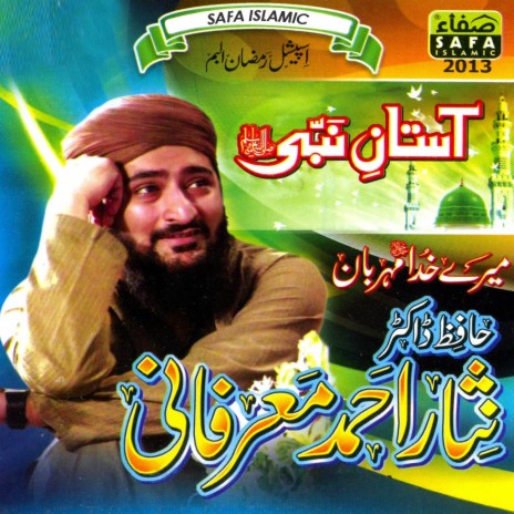 Zah E Muqaddar | Boomplay Music