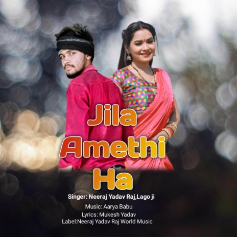 Jila Amethi Ha ft. Lago Ji | Boomplay Music