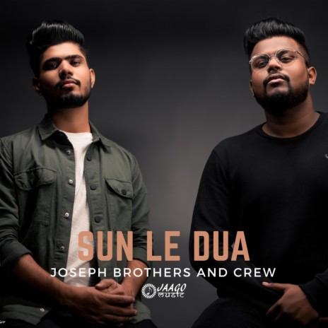 Sun Le Dua | Boomplay Music