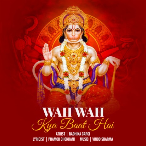 Wah Wah Kya Baat Hai | Boomplay Music