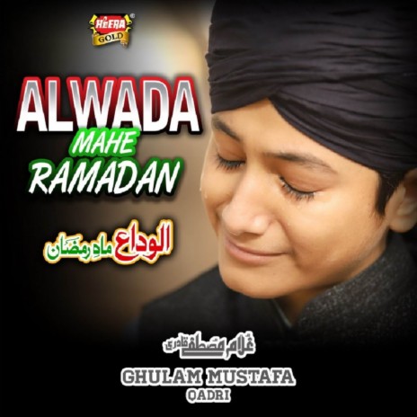 Alwada Mahe Ramadan