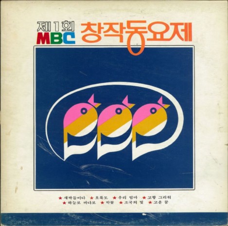 학교길 | Boomplay Music