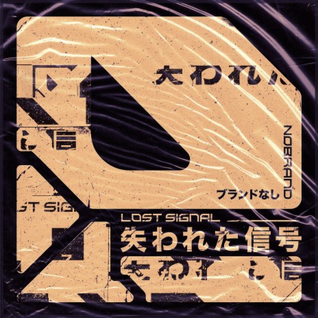 Lost Signal | Boomplay Music