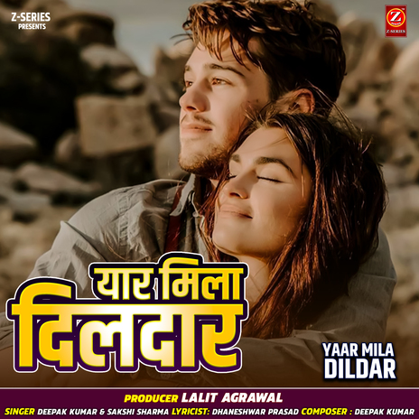 Yaar Mila Dildar ft. Sakshi Sharma | Boomplay Music