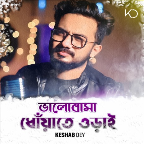 Bhalobasha Dhowate Orai | Boomplay Music