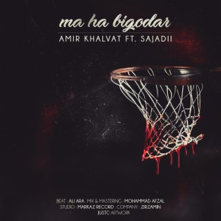 Maha Bigodar (feat. Sajadii)