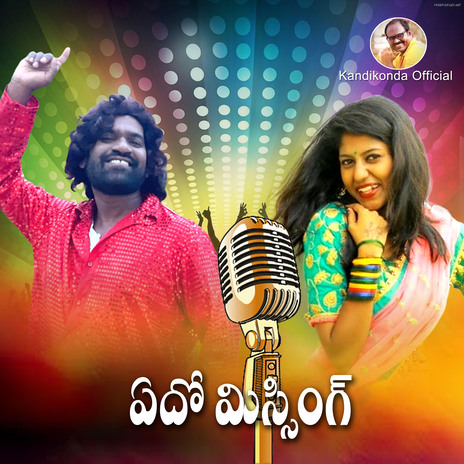 Yedo Missing ft. Bithiri Sathi | Boomplay Music