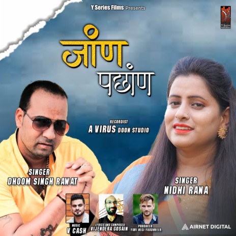 Jaan Pehchan ft. Nidhi Rana | Boomplay Music